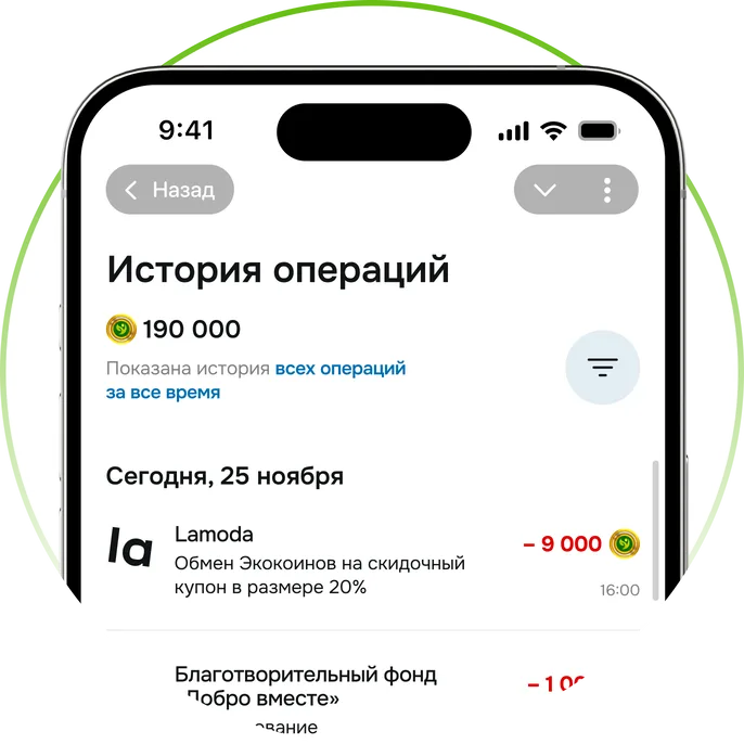 Превью приложения 4