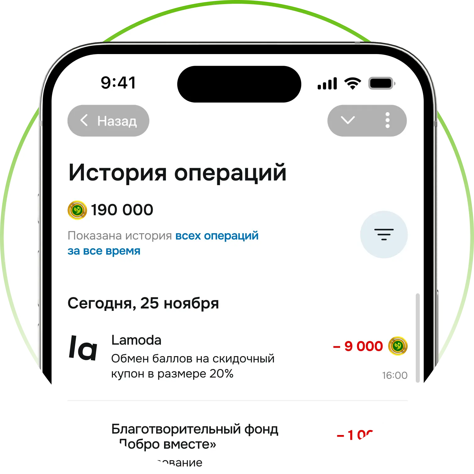 Превью приложения 6