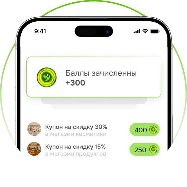 Превью приложения EcoHero